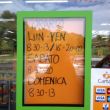 Supermarkt bij San Lorenzo: ook op zondag open